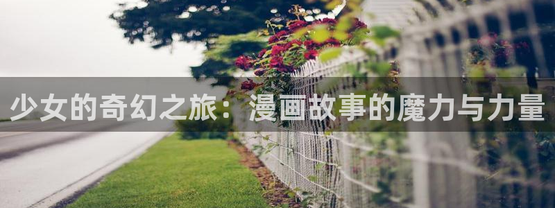 极速漫画