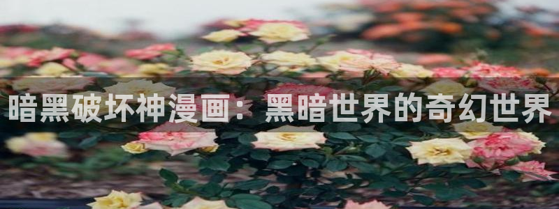 漫画人极速漫画